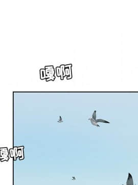致命的妳 1-32話_31_4106