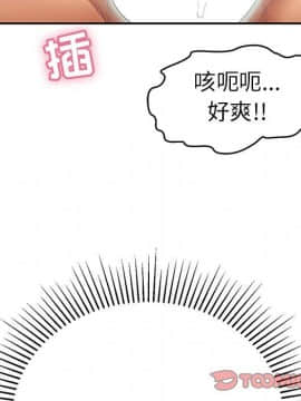 致命的妳 1-32話_31_4150