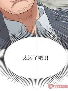 致命的妳 1-32話_28_3683