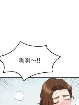 致命的妳 1-32話_30_4019