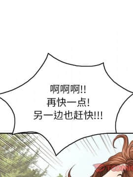 致命的妳 1-32話_30_4024