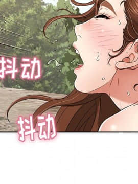 致命的妳 1-32話_30_4025