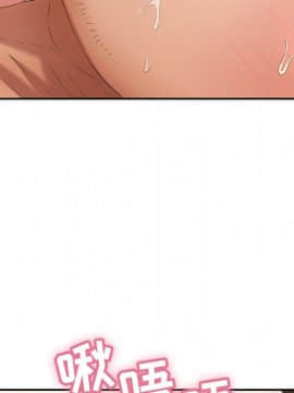 致命的妳 1-32話_30_4022