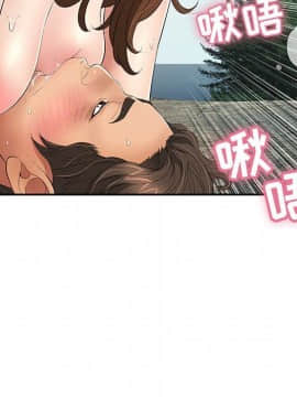 致命的妳 1-32話_30_4029