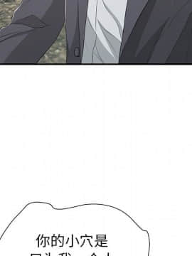致命的妳 1-32話_29_3865