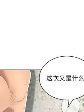 致命的妳 1-32話_30_4034