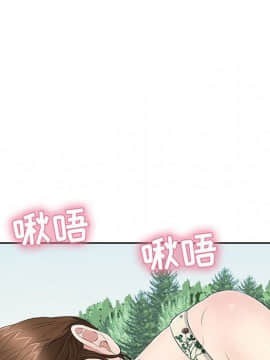 致命的妳 1-32話_27_3573