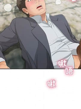 致命的妳 1-32話_27_3579