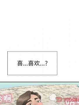 致命的妳 1-32話_27_3578