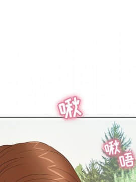 致命的妳 1-32話_27_3580