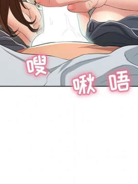 致命的妳 1-32話_27_3582
