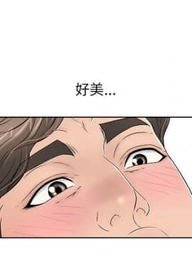 致命的妳 1-32話_27_3583