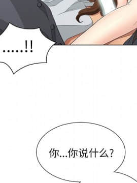 致命的妳 1-32話_27_3592