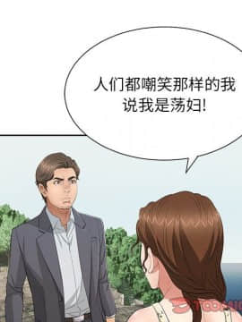 致命的妳 1-32話_26_3494