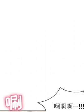 致命的妳 1-32話_22_2914