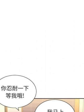 致命的妳 1-32話_20_2616