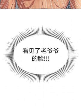 致命的妳 1-32話_18_2277