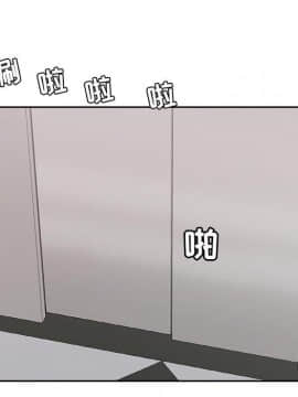 致命的妳 1-32話_20_2657