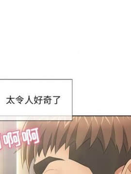 致命的妳 1-32話_16_2074