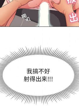 致命的妳 1-32話_13_1676