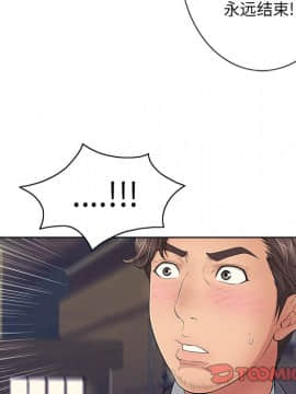 致命的妳 1-32話_11_1395