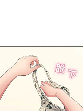 致命的妳 1-32話_11_1470