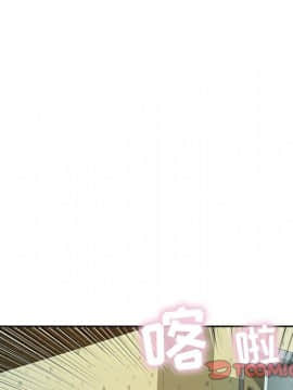 致命的妳 1-32話_10_1333