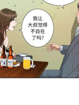 致命的妳 1-32話_09_1146
