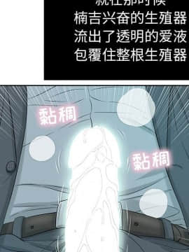 致命的妳 1-32話_09_1209