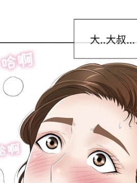 致命的妳 1-32話_09_1217