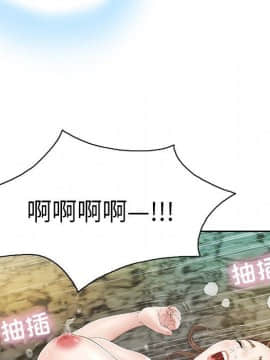 致命的妳 1-32話_06_0816