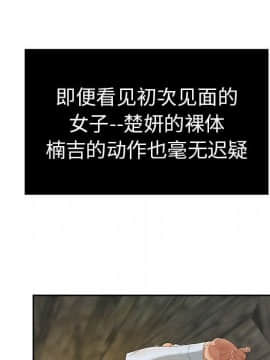 致命的妳 1-32話_05_0585