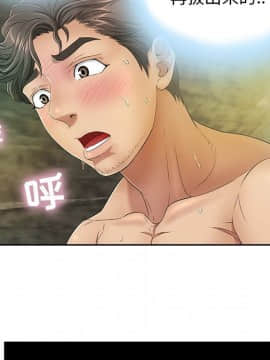 致命的妳 1-32話_05_0690