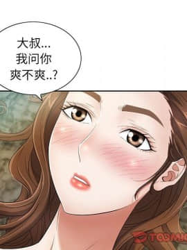 致命的妳 1-32話_05_0716