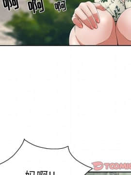 致命的妳 1-32話_04_0421