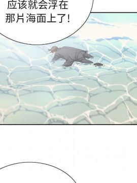 致命的妳 1-32話_04_0454