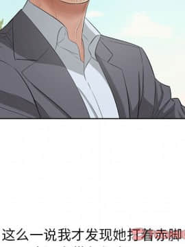 致命的妳 1-32話_04_0463