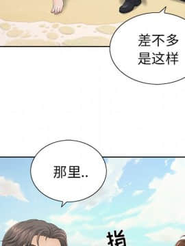 致命的妳 1-32話_04_0476