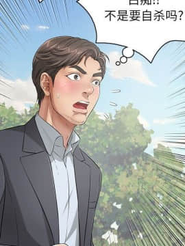 致命的妳 1-32話_04_0508