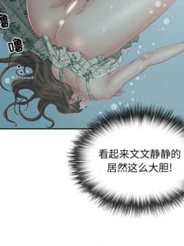 致命的妳 1-32話_04_0524
