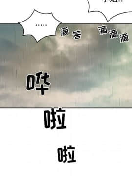 致命的妳 1-32話_04_0532