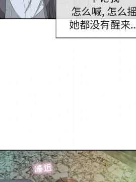 致命的妳 1-32話_04_0542