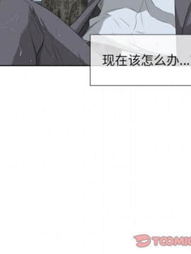 致命的妳 1-32話_04_0547