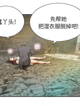 致命的妳 1-32話_04_0556