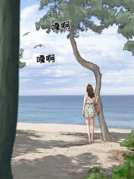 致命的妳 1-32話_03_0380