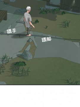 致命的妳 1-32話_01_0103