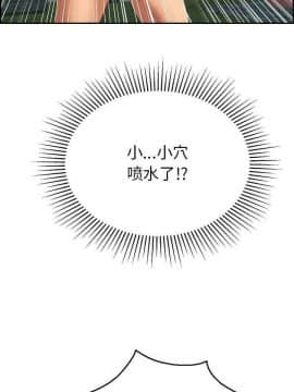 致命的妳 33-67話_33-67_0091