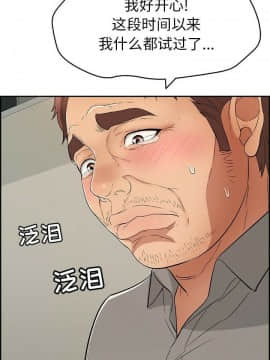 致命的妳 33-67話_33-67_0104