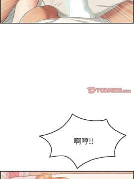 致命的妳 33-67話_33-67_0544
