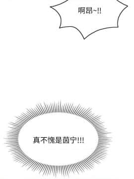 致命的妳 33-67話_33-67_0545